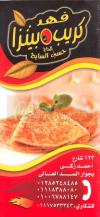 Creep Fahd online menu